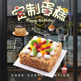 广东揭阳市普宁市占陇镇东西南村蛋糕预定