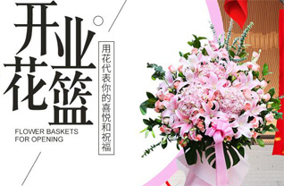 广东揭阳市普宁市占陇镇东西南村花篮配送